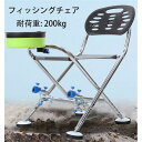 【楽天スーパーSALE】フィッシングチェア 釣り用椅子 竿置き付き 滑り止めスパイク付き 多機能椅子 道具置き付き 網入れ