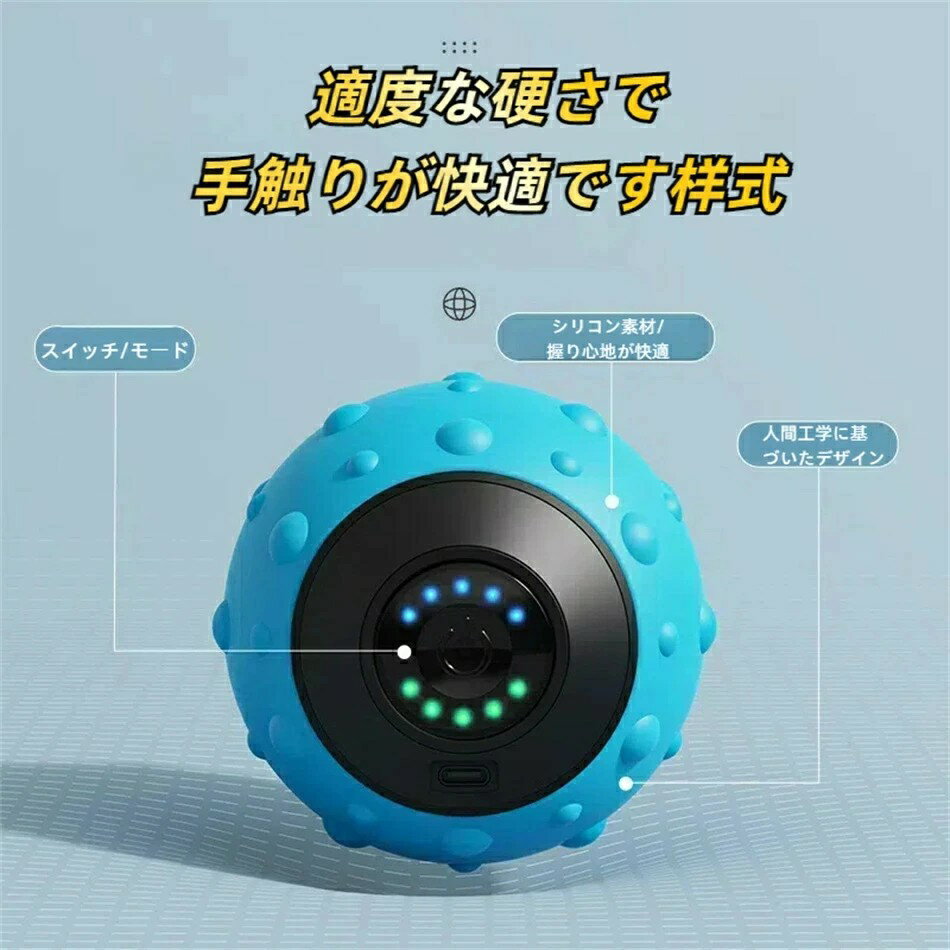 neo03の筋膜リリース ボール ストレッチボール 振動ボ フォームローラー 5段階振動レベル 15分オートオフ 電量表示 充電式 電動 筋膜ボール リラクゼーション器 ストレッチ器具 筋膜リリース ローラー フィットネスジム 自宅用 プレゼント ギフト｜アングル3