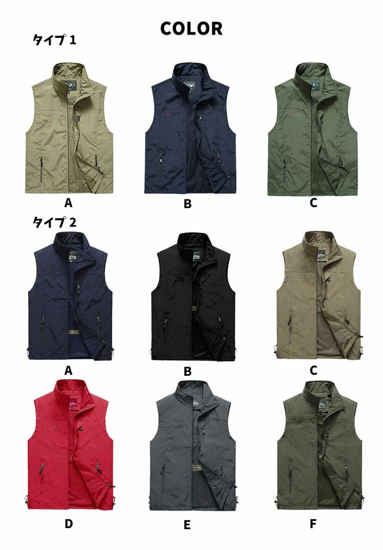 S-8Lあり!!2着で送料無料／ベスト 軽量ジレ メンズベスト チョッキ 多機能2タイプ 多ポケットサマーベストベストアウトドアウエアー ベスト釣りカメラマンベストゆったり涼しい 撥水旅行 散歩 紳士 父の日