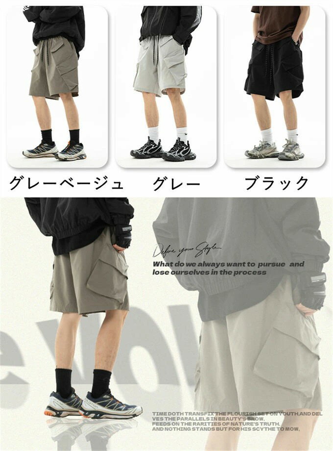 カーゴパンツ ハーフパンツ メンズ 五分丈 ショートパンツ ワイドパンツ 短パン チノパン 多ポケット スポーツ 通学 通勤 カジュアル ゆったり 大きいサイズ 着痩せ おしゃれ お兄系 ストリート系 運動 韓国ファッション 夏物 送料無料