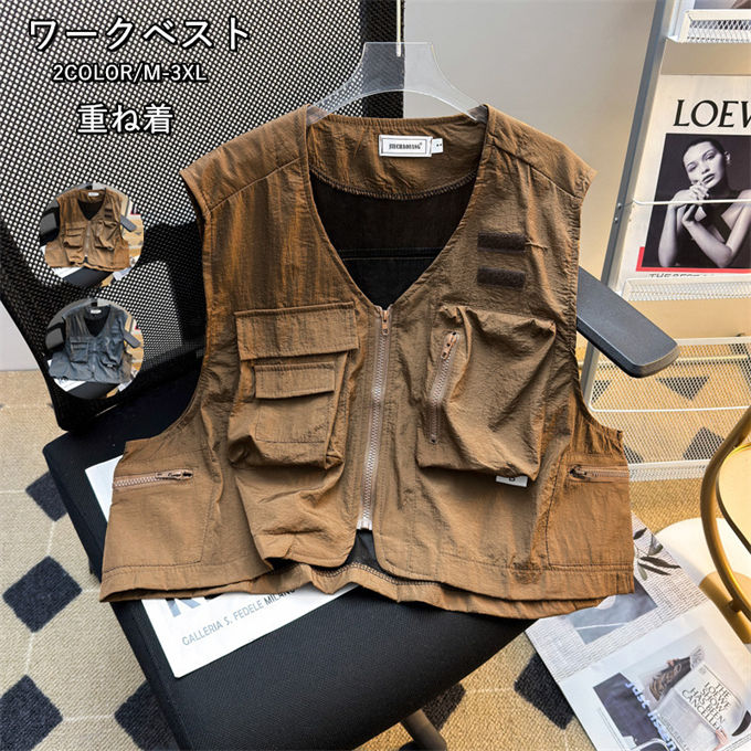 ベスト ワークベスト メンズ レディース Vネック 作業服 無地 重ね着 前開き ゆったり 大人 トップス アウター カジュアル 体型カバー 着痩せ 韓国ファッ...