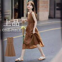 ワンピース ノースリーブ 夏ワンピ ベルト付き Aライン ロングワンピース シンプル レディース ミモレ丈 ノースリーブワンピース 膝下 ロング リゾートワンピ リラックス ギャザー おしゃれ OL キレイめ 涼しい エレガント 夏 送料無料|詳細画像