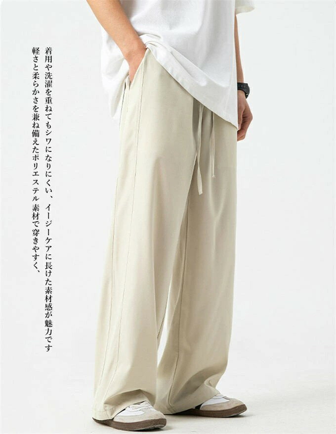 ガウチョパンツ メンズ ロングパンツ パンツ 涼しい ボトム ワイドパンツ 涼しい 冷感 無地 大きいサイズ 薄手 ストレッチ 大人 カジュアル ファッション アイスパンツ 春夏 夏 送料無料