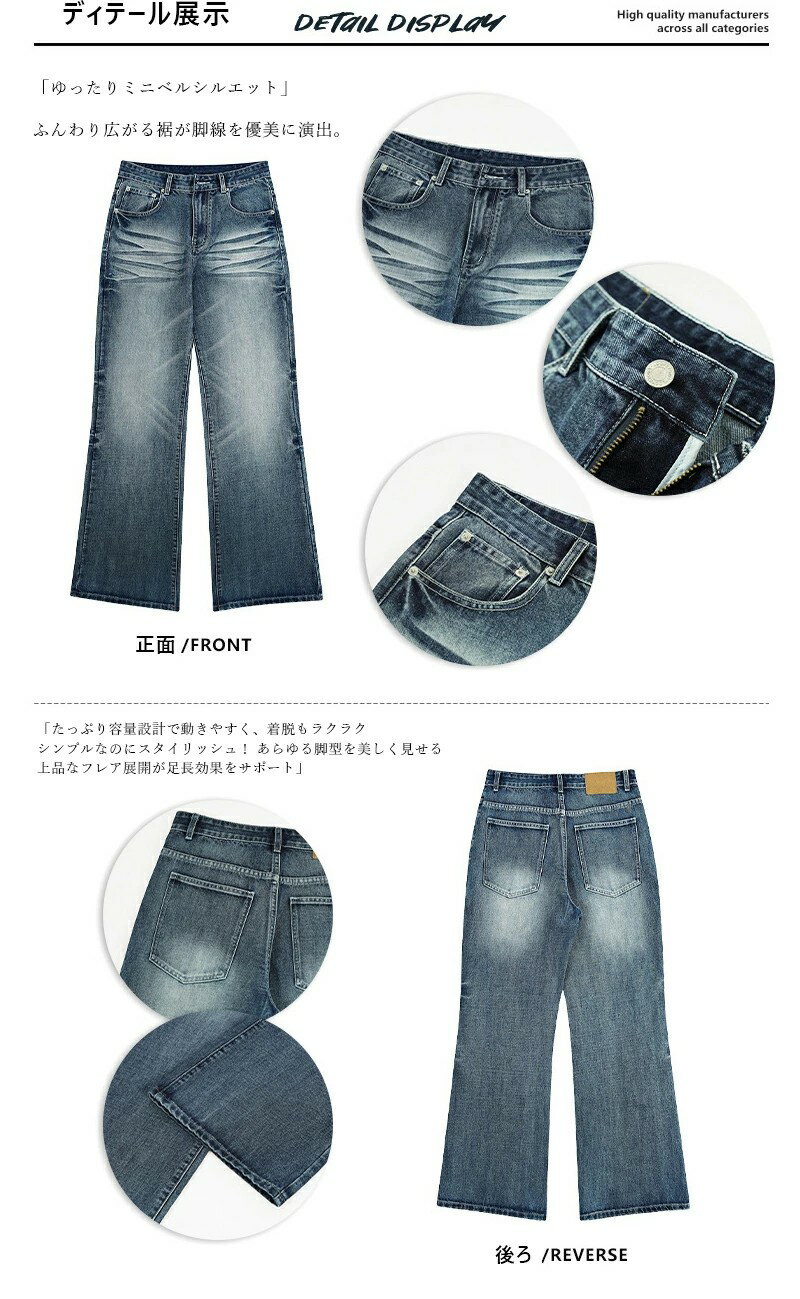 フレアデニムパンツ メンズ ストレート ジーンズ ヴィンテージ ワイドパンツ カジュアル 大きいサイズ ズボン 通勤 通学 ロングパンツ リラックス 洗える スタイリッシュ Gパン 長ズボン 体型カバー オールシーズン 誕生日 プレゼント メンズファッション