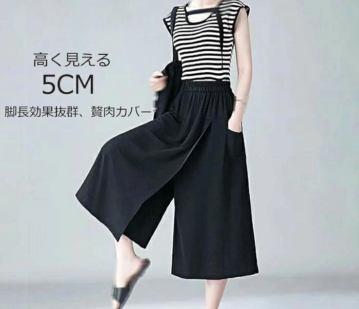 neo03の8分丈 ガウチョパンツ レディース 冷感アイスシルクパンツ 2 in 1 スカートパンツ キュロット 接触冷感 肌触り ひんやり 吸汗速乾 ハイウエスト 夏 大きい 無地 薄手 通気 柔らかくて快適 軽くて涼しい｜アングル2
