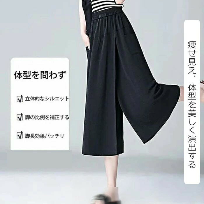 neo03の8分丈 ガウチョパンツ レディース 冷感アイスシルクパンツ 2 in 1 スカートパンツ キュロット 接触冷感 肌触り ひんやり 吸汗速乾 ハイウエスト 夏 大きい 無地 薄手 通気 柔らかくて快適 軽くて涼しい｜アングル3
