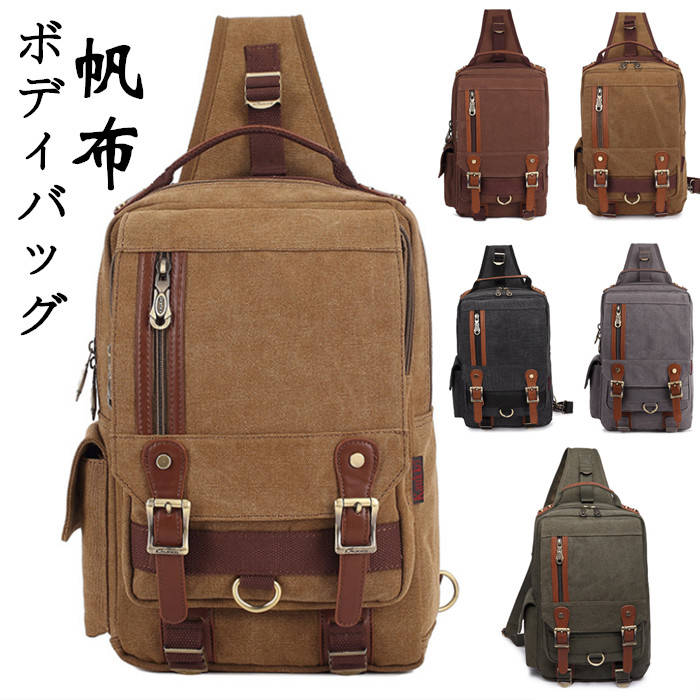 ボディバッグ キャンバスバッグ スポーツバッグ カジュアルバッグ メンズ ズックバッグ ワンショルダー..