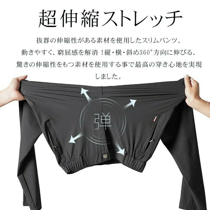 接触冷感 アイスシルク メンズ ゴルフパンツ ストレッチ チノパンツ メンズ 夏 メンズ ズボン 薄手 イージーパンツ ストレート 大きいサイズ 吸水速乾 ビジネス 通勤
