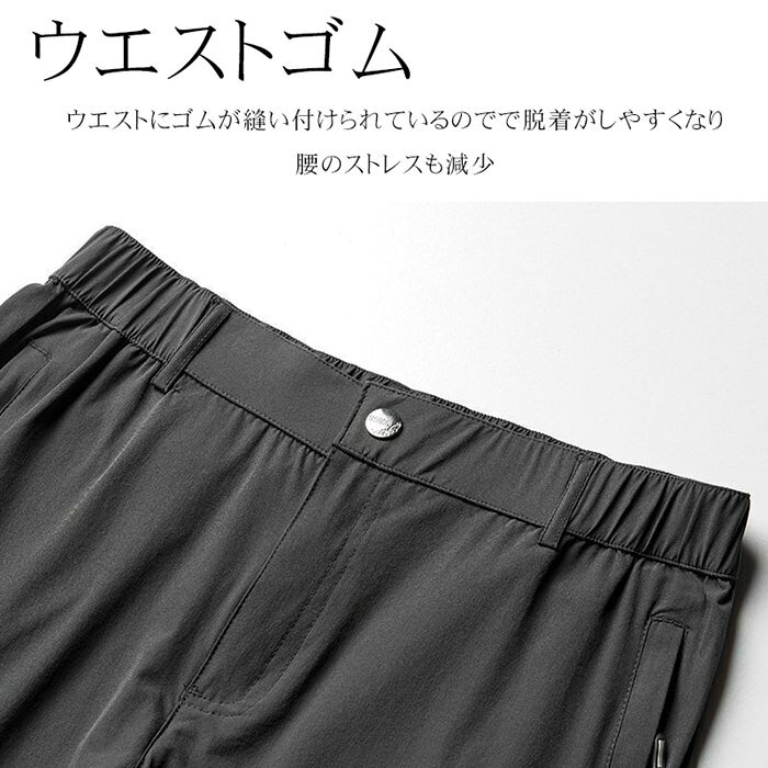 接触冷感 アイスシルク メンズ ゴルフパンツ ストレッチ チノパンツ メンズ 夏 メンズ ズボン 薄手 イージーパンツ ストレート 大きいサイズ 吸水速乾 ビジネス 通勤