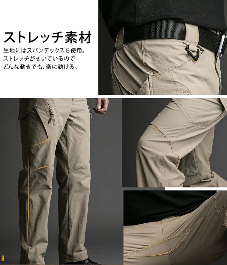 トレッキングパンツ レディース メンズ 登山用パンツ 釣り アウトドアウェア 速乾パンツ ロングパンツ/ワークパンツ/チノパン 男性用 ズボン 軽量 アウトドア/ハイキング/バイク/ツーリング/男女兼用 アウトドア