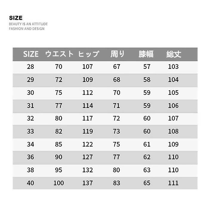 デニムパンツ メンズ バギーパンツ 綿生地 ワイドパンツ ゆったり ジーンズ ダメージ加工 ビッグシルエット ストレート ジーパン ウォッシュ加工 ジーンズ 春服 夏 大人 ロングズボン Gパン 男性用 長ズボン 大きいサイズ 20代30代40代50代