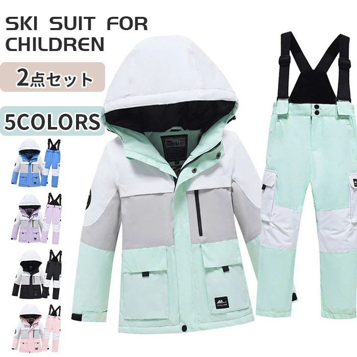スキーウェア キッズ スノーウェア 上下セット 男の子 スキー ウェア 女の子 子供 子ども サイズ調整 防寒 保温 撥水 雪遊び フード付き スノーボード 子供 中学生 超撥水 幼稚園 保育園 小学校 ピンク グリーン ブルー ブラック パープル 11