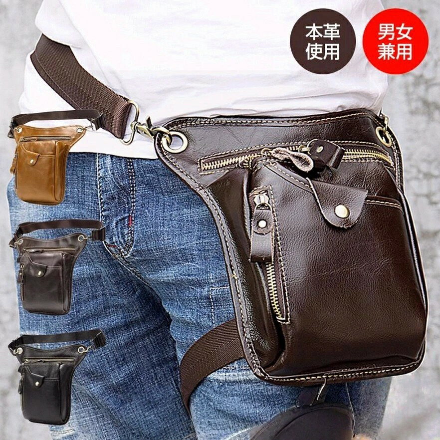 父の日 プレゼント ツーリング時に活躍するレッグバッグ/レッグポーチ レッグバッグ バイク バッグ ツーリングバッグ レッグポーチ バイクバッグ バイク用 レザー 牛革 本革 革 ツーリング レッグ バック レザー(4)