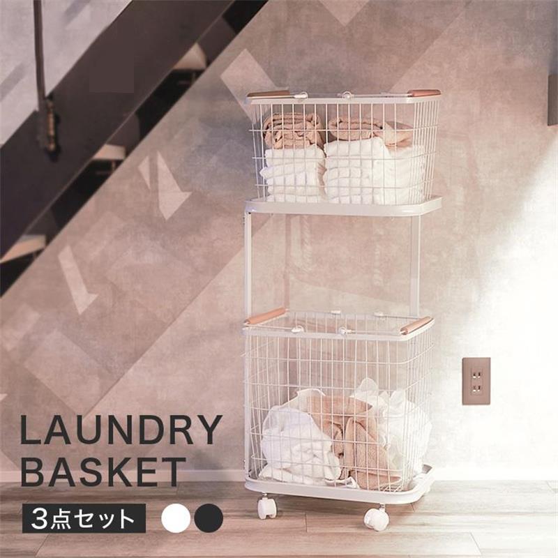 ランドリーバスケット 2段 大容量 スリム ランドリーラック 洗濯かご 洗濯カゴ おしゃれ ランドリーワゴン キャスター付き 北欧 シンプル ランドリーバスケット 通気性 脱衣かご 脱衣カゴ 隙間収納 洗濯物入れ 角型 タワー カゴ かご スリム ワイヤーバスケット