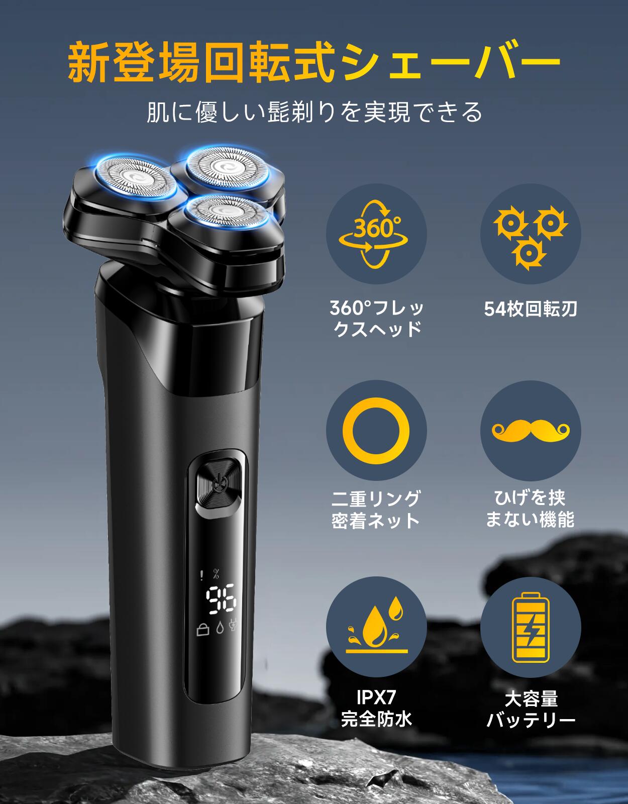 シェーバー メンズ 髭剃り トリマー 電気シェーバー ボディシェーバー 電動バリカン USB充電式 ヘアカッター ヒゲトリマー 全身 お風呂剃り可 水洗い可 メンズ 除毛 男性 シェーバー メンズ ひげトリマー 防水
