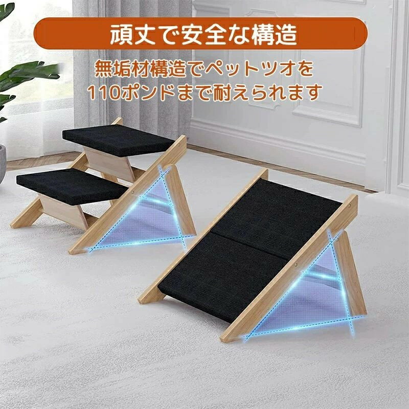折りたたみ式犬用スロープ 滑り止めポータブル折りたたみペット用階段スロープ ハイベッド木製用2 in 1..