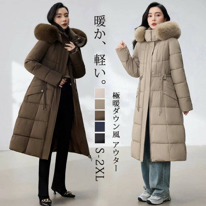 コート レディース 中綿コート ロングコート ロングコート丈 中綿キルティングコート キルティングコート キルト 中綿 ウェストベルト ダウン風 アウター コート フード付き 極暖 ファー おしゃれ 20代 30代 40代 通勤 冬 冬服 暖か きれいめ【送料無料】