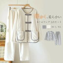 ルームウェア レディース 冬 ベロア 厚手 上下 セット もこもこ ふわふわ 長袖 2点セット パジャマ セットアップ 秋 冬 秋冬 おうち時間 寝間着 寝巻き...