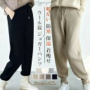 ウール混 ジョガーパンツ レディース ニットパンツ ニット パンツ ウエストゴム 暖かい 防寒 保温 ゆったり 体型カバー ハイウエスト 着痩せ 無地 サイドライン ボトムス カジュアル おしゃれ 可愛い シンプル 高見え きれいめ 通勤 通学 20代 30代 40代 50代 春 秋 冬