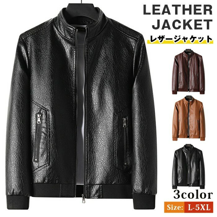 レザージャケット メンズ 革ジャン ライダースジャケット 裏起毛 ブルゾン 皮ジャン 厚手 防寒 防風 レ..