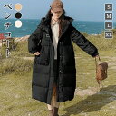 ダウンコート ロングコート 韓国風 フード付き レディース アウター 暖かい コート カジュアル 厚手 ダウンジャケット ベンチコート タンドネック 体型カバー...