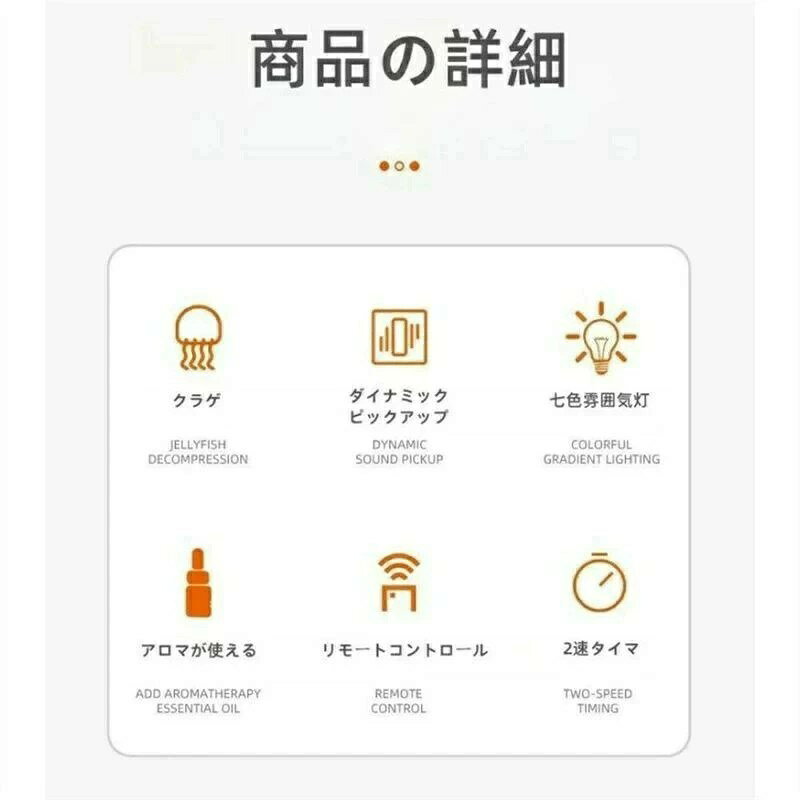 卓上加湿器 加湿器 くらげ アロマディフューザー クラゲ噴霧 空焚き防止 自動オフ小型 スチーム式 超音波式 uv除菌 7色の光 アロマ対応 2段階タイマー機能 大容量250ml リモコン付き おしゃれ 省エネ 乾燥対策 寝室 リビング 床置き 事務所オフィス アロマ機能 2