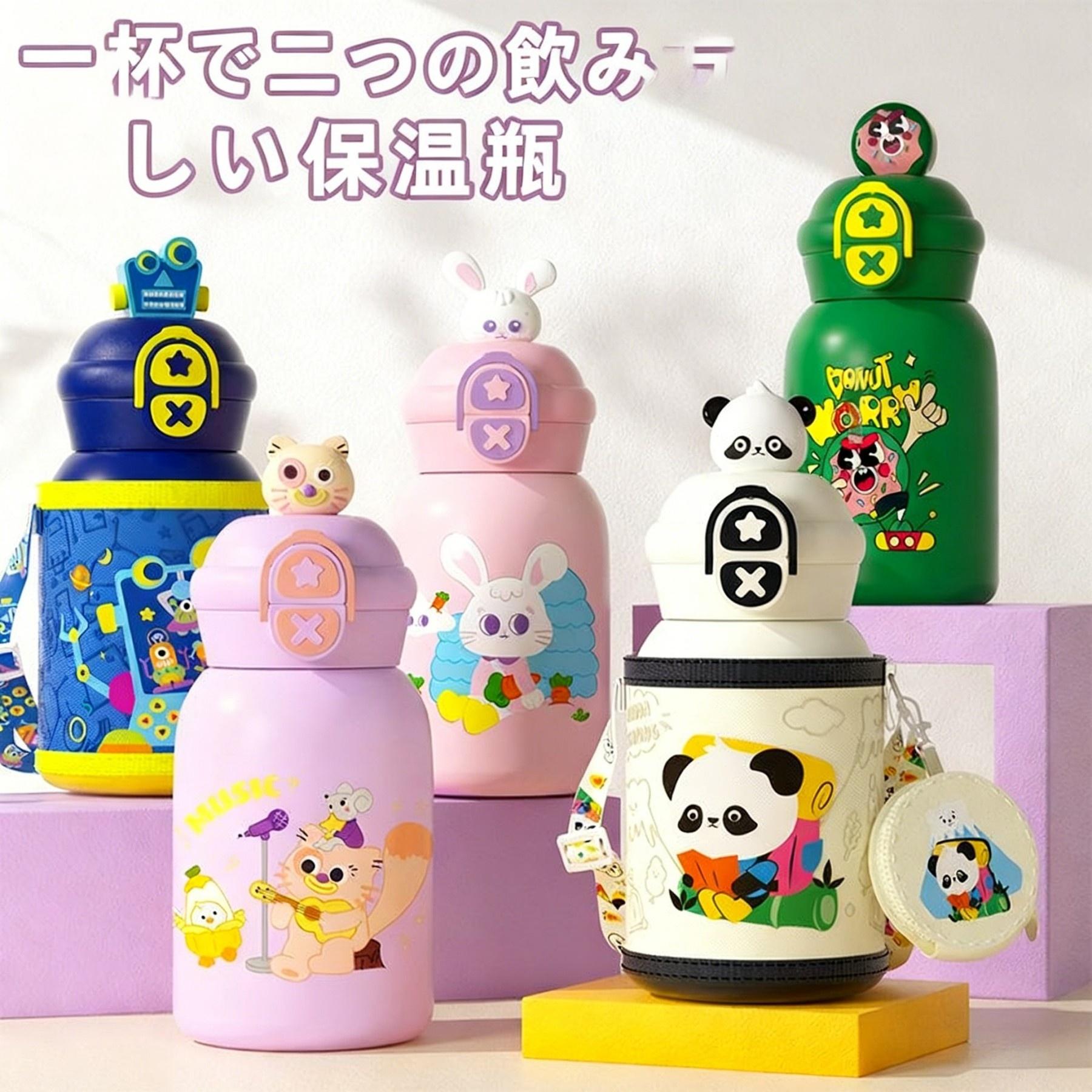 キャラクターデザイン ダブル飲み キッズ保温保冷カップ 316 ステンレス 落下防止 ぬいぐるみストロー..