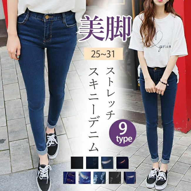 樂天商城 - スキニーデニム デニムパンツ ジーンズ レギパン 薄手 ストレッチ レディース 秋 レギンスパンツ ポケット付き 美脚 伸びる おしゃれ ゆったり カジュアル