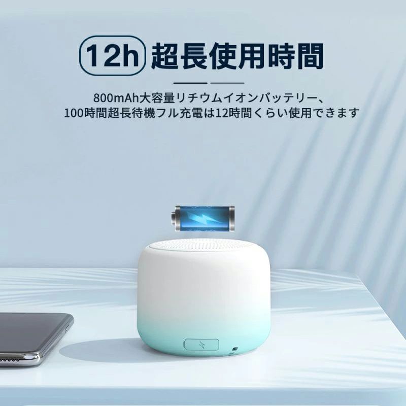 スピーカー 完全防水 Bluetooth お風呂 ワイヤレススピーカー 12時間連続再生 耐衝撃 コンパクト マイク内蔵 ハンズフリー通話 ポータブル ブルートゥーススピーカー 持ち運び便利 小型 片手サイズ Android/iPhone対応