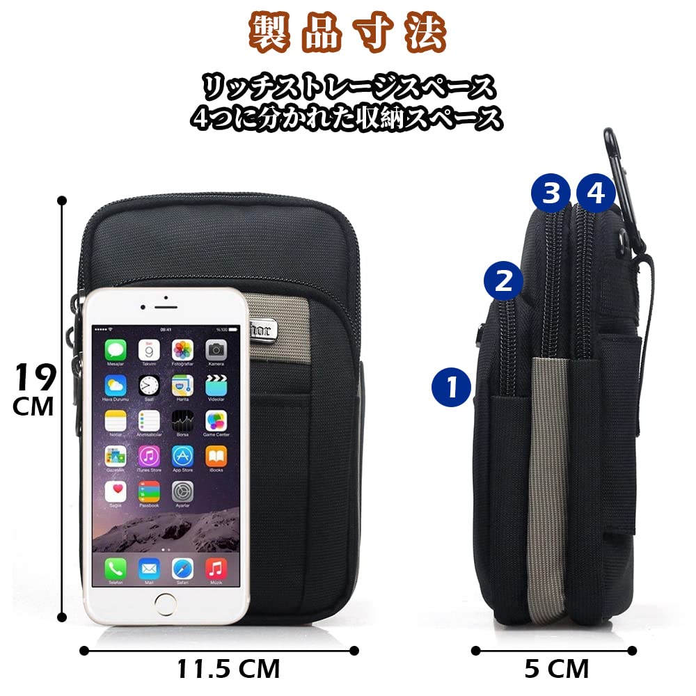 メンズポーチ ベルト ショルダー バッグ メンズ ウエストポーチ 防水 多機能収納 4way登山ポーチ カラビナ ショルダーストラップ付き ベルトケース ガジェットポーチ スマホポーチ iPhone15 pro MAX スマホ収納 父の日 プレゼント ギフト chouette122-10003118 neo03 サンプル画像2