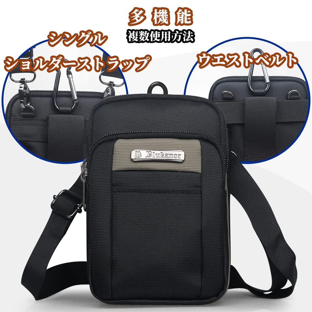 メンズポーチ ベルト ショルダー バッグ メンズ ウエストポーチ 防水 多機能収納 4way登山ポーチ カラビナ ショルダーストラップ付き ベルトケース ガジェットポーチ スマホポーチ iPhone15 pro MAX スマホ収納 父の日 プレゼント ギフト chouette122-10003118 neo03 サンプル画像3