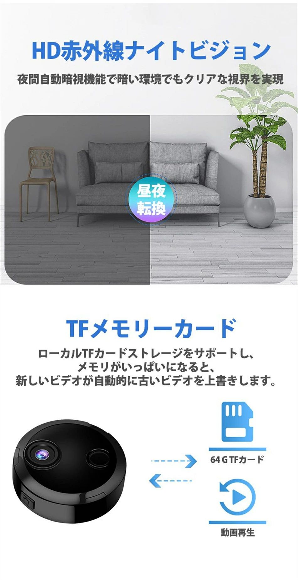 小型カメラ HD1080p 360&deg; 遠隔監視 動体検知 暗視機能 赤外線撮影 動画再生　アプリ保存　3.5時間のバッテリー寿命 防犯カメラ 室内 屋外 USB充電 IOS/Android対応