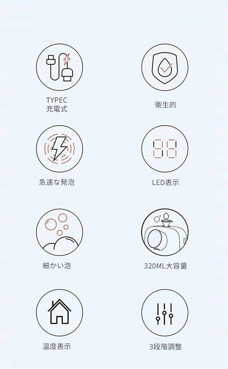 ソープディスペンサー 自動 泡 壁掛け 非接触 防水 泡タイプ 3段階調整 充電式 環...