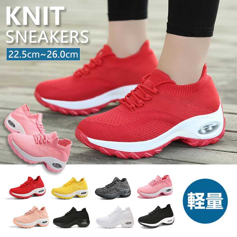 【楽天スーパーSALE】ウォーキングシューズ レディース 船型底 デッキシューズ ランニング スリッポン ローファー 作業靴 ナースシューズ 看護師 エアクッション 厚底 ストレッチ 無地 軽量 通気 美脚 大きいサイズ スニーカー ダイエット