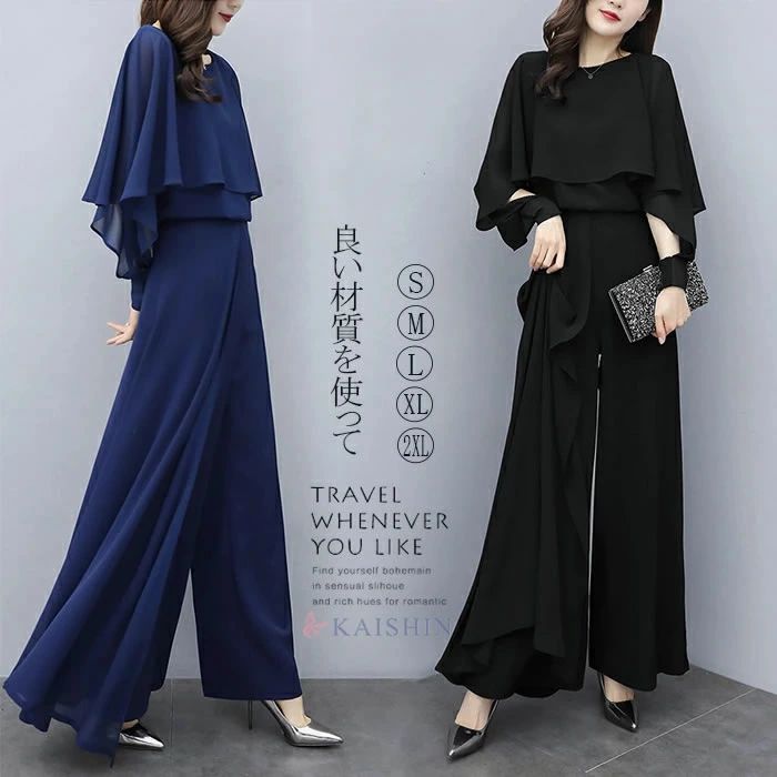 Suits For Job Interviews - セットアップ レディースセットアップ 春パンツスーツ レディースパンツドレス 春ワイドパンツ シフォンパンツスーツ 結婚式 お呼ばれ 二次会 披露宴 通勤 お出かけ デート きれいめ オールインワン オフィース お出かけ デート