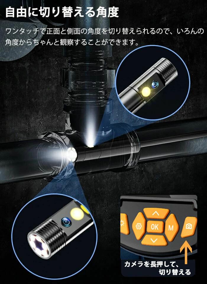 HDデジタル内視鏡 デュアルレンズ 1080P 4.3インチ LCDスクリーン付き 8mm IP67防...