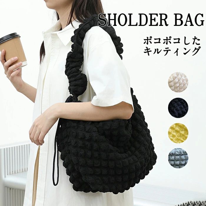 ショルダーバッグ ポップコーン ポコポコしたキルティング バッグ カバン レディース ショルダーバッグファスナー 斜めがけバッグ ポコポコバッグ ポケット付き かわいい 鞄 bag おでかけ カジュアル おしゃれ 可愛いバッグ 春 夏 旅行 プレゼント(4)