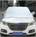 サンシェード 車 フロントガラス 紫外線対策 日除け UVカット 防風 防水 遮光断熱 車フロントガラスカバー 四季対応 鳥フン 凍結防止カバー 雪 氷 霜よけ...