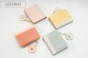 【送料無料】『★フラワーチャーム付き財布★』☆二つ折り財布　女の子　子供用財布　キッズ財布　バイカラー　カラフルチャーム　チャーム　プレゼント　クリスマス　誕生日☆