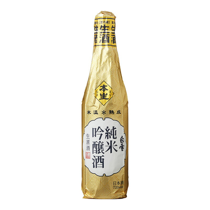 白雪純米吟醸酒生原酒氷温熟成720ML瓶詰 小西酒造 日本酒 生酒 クール便 白雪 退職祝いのサムネイル