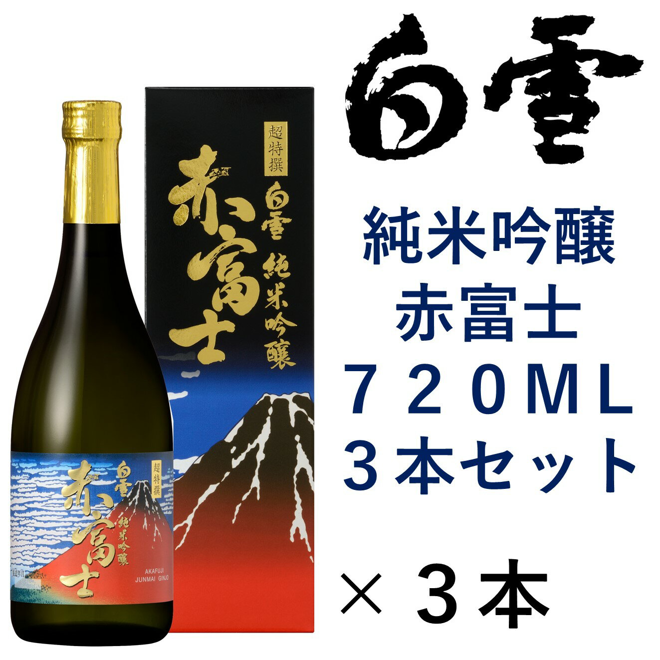  日本酒 辛口 熱燗 純米 お酒 ギフト 詰め合わせ 男性 父 義父 誕生日 地酒 内祝い 清酒 お祝い 冷酒 ワイン 送料無料 小西酒造