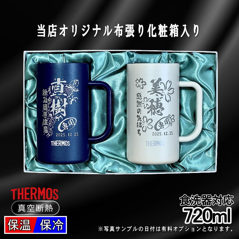 thum2