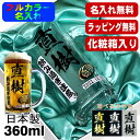 【化粧箱入り】ビールジョッキ 名入れ プレゼント 食洗器 対応 名前入り プリント 印刷 グラス コップ ビアグラス おしゃれ ビールグラス 父の日 母の日 還...