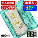【化粧箱入り】ビールジョッキ 名入れ プレゼント 真空断熱 保温 保冷 ステンレス 名前入り プリント 印刷 コップ ビアグラス おしゃれ ビールグラス 父の日...