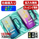 【化粧箱入り】ビールジョッキ サーモス ペア 名入れ プレゼント 真空断熱 保温 保冷 ステンレス 名前入り プリント 印刷 ビアグラス おしゃれ ビールグラス...