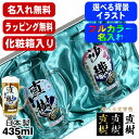 【化粧箱入り】ビールジョッキ ペア 名入れ プレゼント 名前入り プリント 印刷 グラス コップ ビアグラス おしゃれ ビールグラス 父の日 母の日 還暦祝い ...
