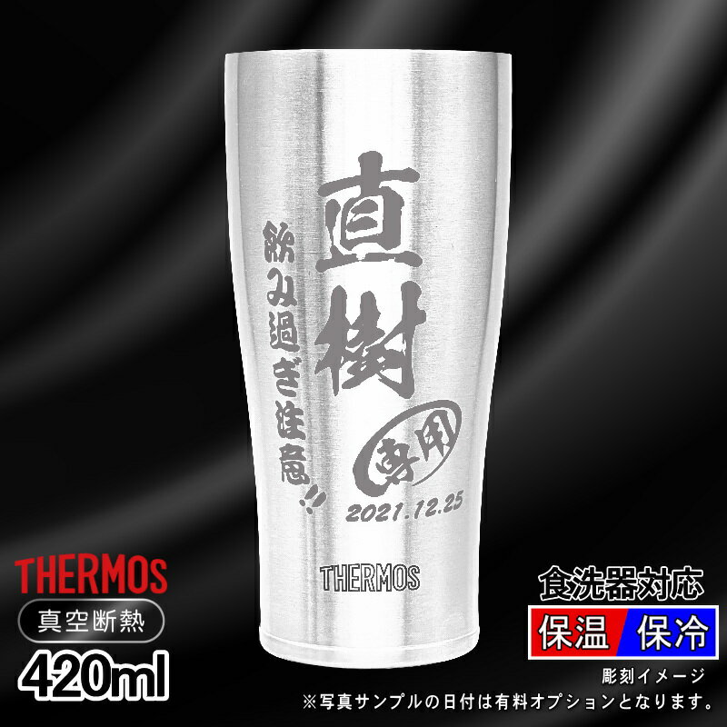 thum2