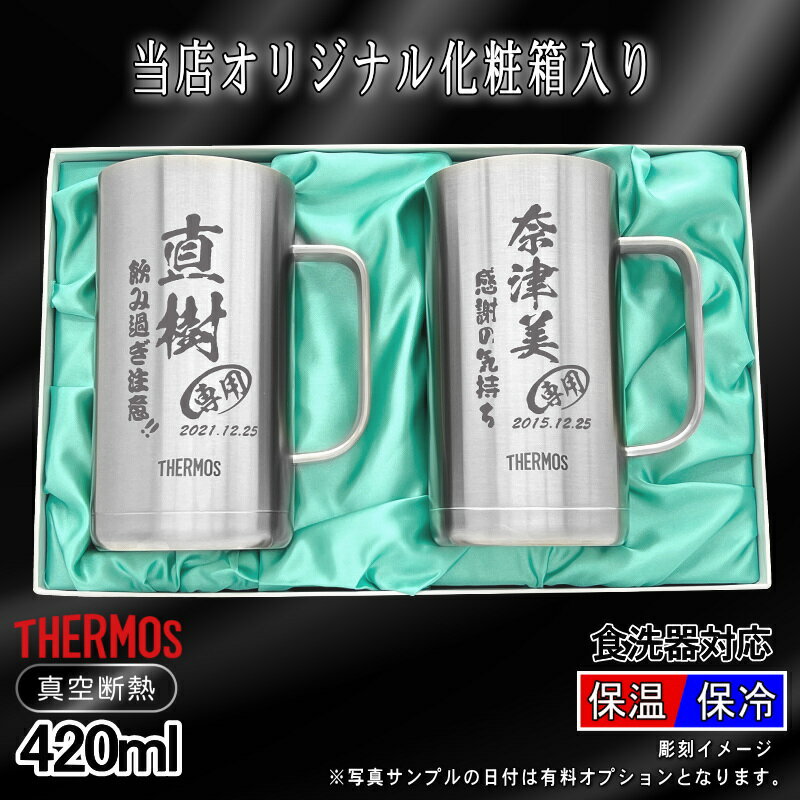 thum2
