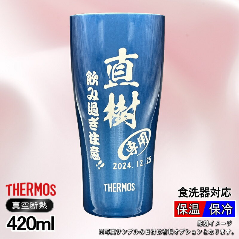 thum2