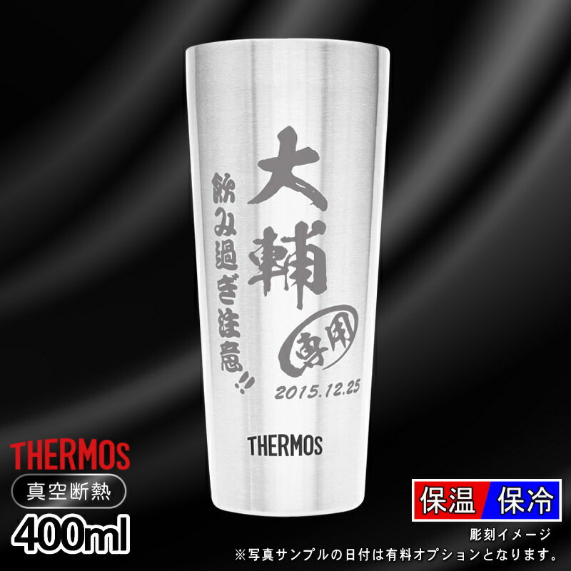thum2